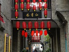 -东西巷