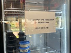 -老伴豆花(麦士威熟食中心店)