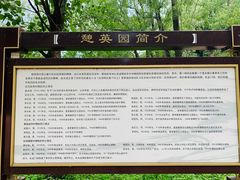 -龙门涧景区
