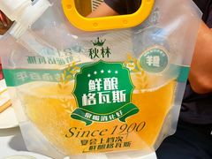 -胖姐渔村(中源大道店)