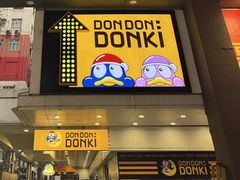 -DON DON DONKI(名珠城店)
