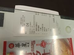 -华星冰室(湾仔店)