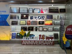 -极光口腔·矫正种植修复(锦江店)