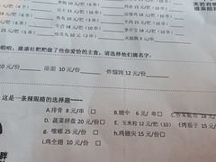 -隆康社长沙烧烤铺(桔园店)
