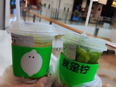 -Yes Lemon就是柠·手打柠檬茶(苏州中心一店)