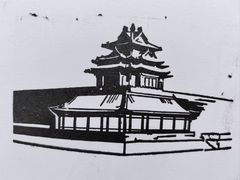 -故宫博物院(故宫)