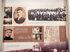 -三·廿九起义指挥部旧址纪念馆