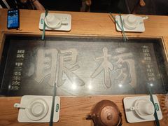 -大鸽饭(北京路店)
