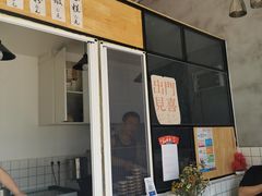 -邓婆婆手工冰粉铺(中港·燊海森林店)
