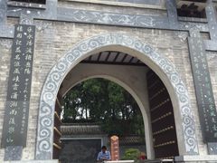 -花洲书院