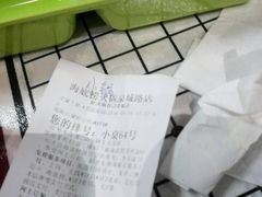 -海底捞火锅(泉城路店)
