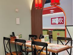 -和府捞面(曹路花园城店)