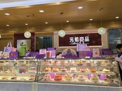 -万达广场(南京江宁店)