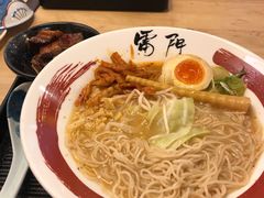 -雷门拉面(龙湖成都金楠天街店)