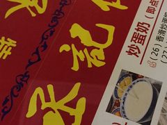 -丞記傳承