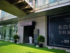 -长白岛森林公园