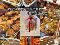 -华润万家(凯德广场店)