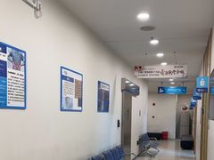 -上海仁爱医院