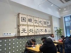 -面春山·传统老卤面(天隆寺店)