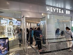 -喜茶(徐州金鹰店)