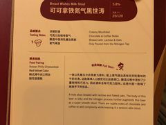 -Boxing Cat Brewery拳击猫精酿啤酒馆(永福店)