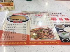 菜单-旺角宝港式茶餐厅(寮步店)