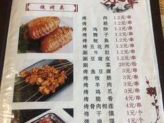 -小竹签烤肉(更新街店)