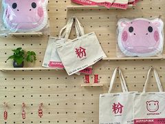 -河马小粉·螺蛳粉(智慧城店)