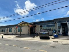 -沙头涌渔栏海鲜餐厅