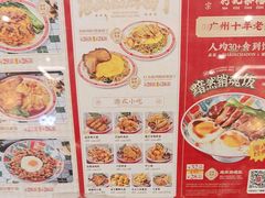 -孖记茶档·热腾茶餐(乐峰店)