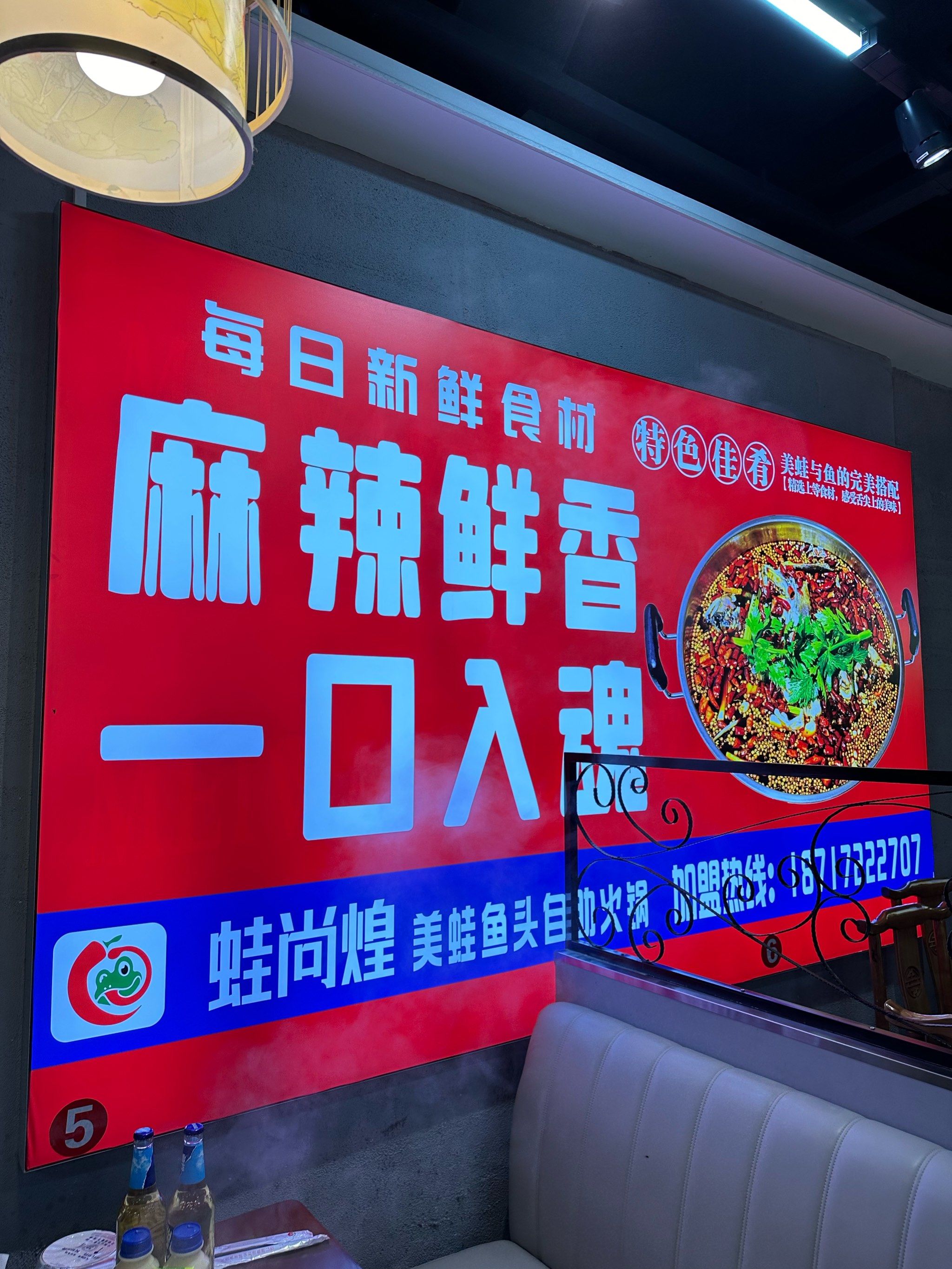 美蛙鱼自助火锅🍲吃完超满足!