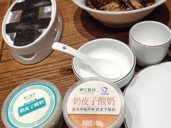-尹三豆汁(前门旗舰店)