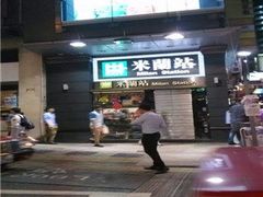 -兰桂坊