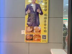 -超级鸡车(曹杨路店)