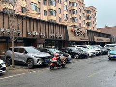 -陈家小院(阜昌路店)