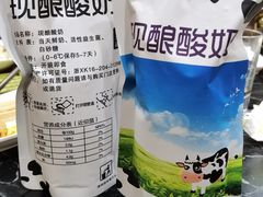 -草原饭店火锅