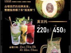 -Naughty Nuri’s Phuket