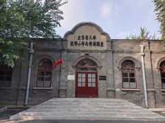 -周恩来同志少年读书旧址