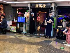 门面-桂满陇-西湖船宴(西单大悦城店)