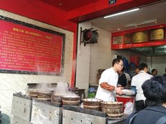 -矮人松糕(小南店)