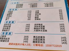 -扎佐老牌蹄膀·猪脚