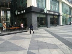 -星巴克(成都龙湖三千集店)