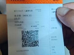 -万达影城(IMAX激光铁西万达广场店)