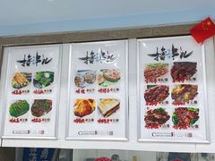 -域乐楼清真饭庄(华北路店)