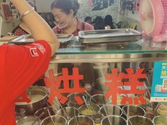-贺记蛋烘糕(文庙西街店)
