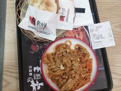 -十三朝牛馍王擀面皮(骡马市店)