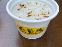 -奶酪魏(牛街总店)
