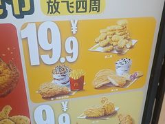 -麦当劳(石家庄乐活广场店)