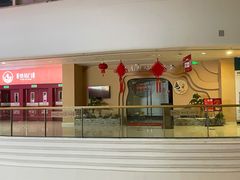 -DQ·蛋糕·冰淇淋(嘉兴南湖万达店)