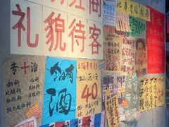 -恰八斗·猛火长沙菜(国贸店)